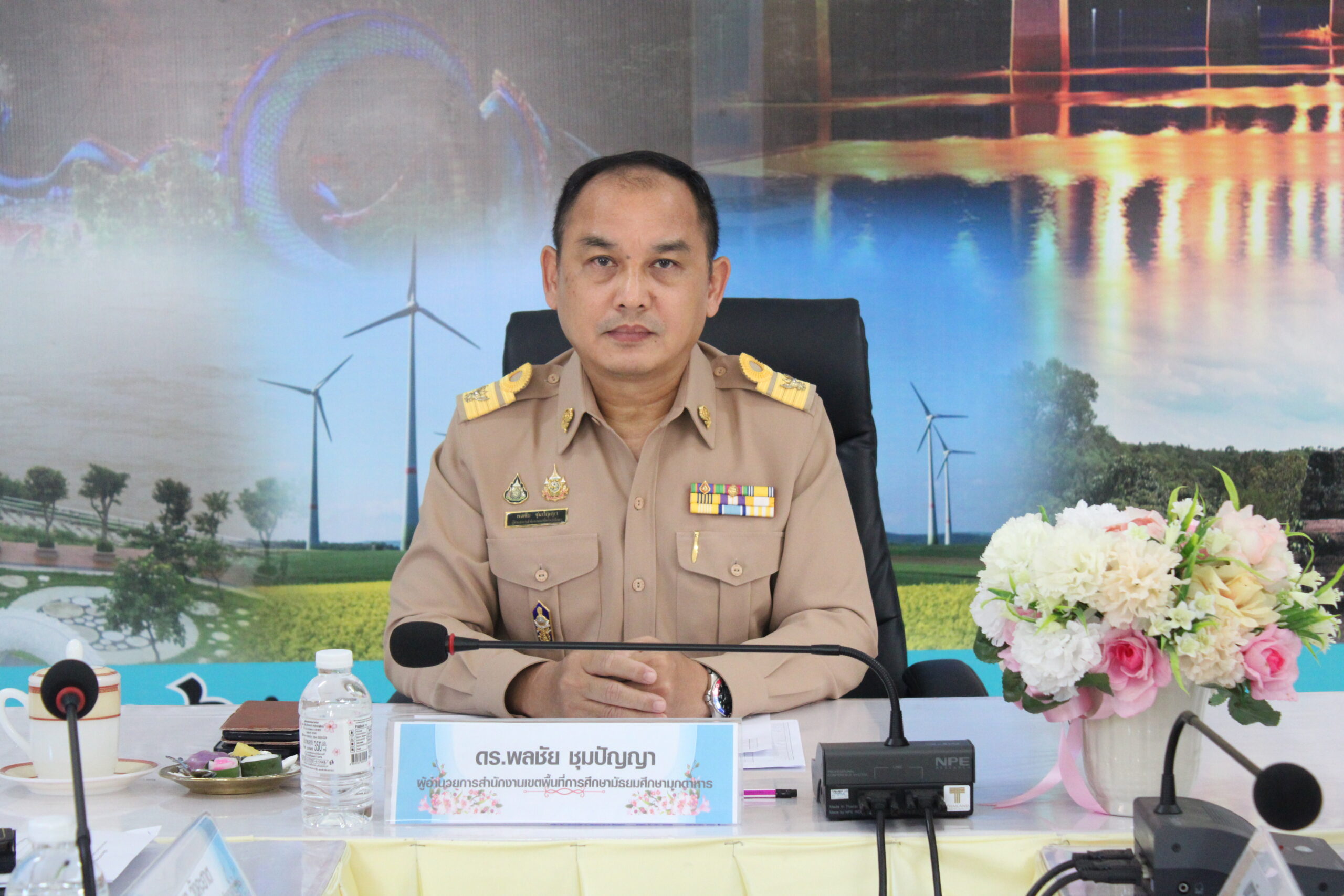 การประชุมคณะกรรมการบริหารอัตรากำลังระดับเขตพื้นที่การศึกษา ปีการศึกษา 2569