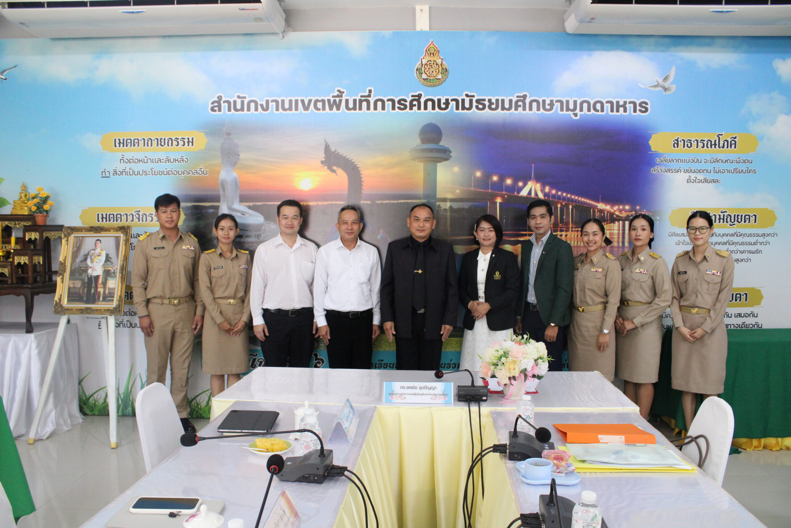 สพม.มุกดาหาร ต้อนรับและแสดงความยินดีครูผู้ช่วยบรรจุใหม่