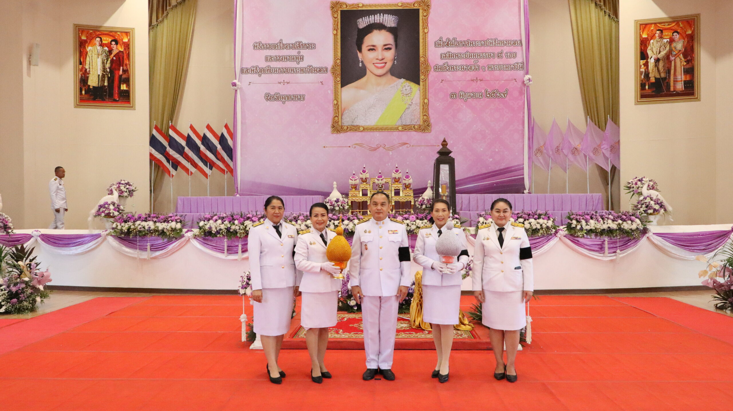 สพม.มุกดาหาร ร่วมพิธีถวายเครื่องราชสักการะ วางพานพุ่ม และพิธีจุดเทียนถวายพระพรชัยมงคล เนื่องในโอกาสวันเฉลิมพระชนมพรรษา สมเด็จพระนางเจ้าฯ พระบรมราชินี