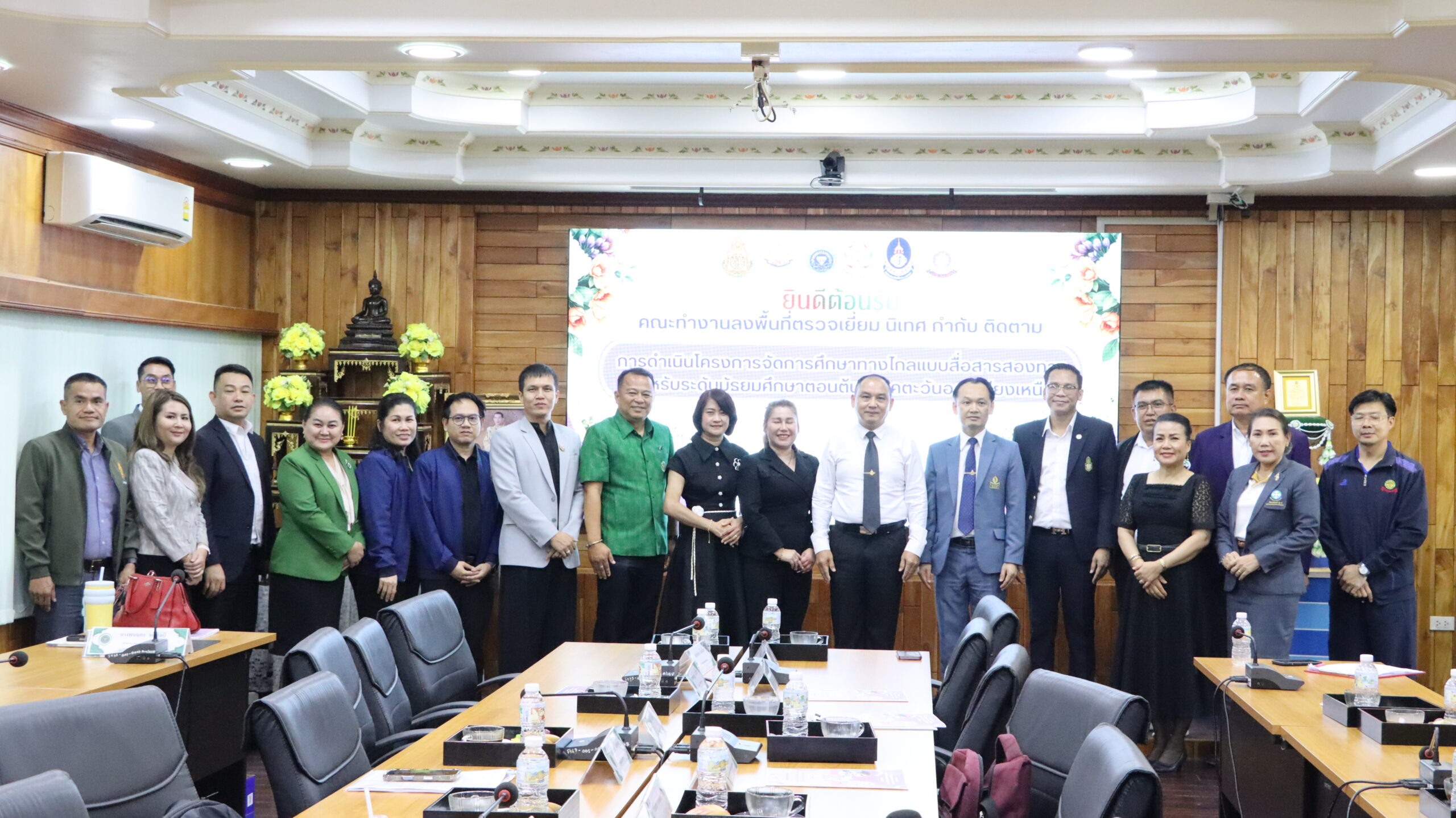 สพม.มุกดาหาร ต้อนรับคณะกรรมการตรวจเยี่ยม นิเทศ กำกับ ติดตามโครงการจัดการศึกษาทางไกลแบบสื่อสารสองทาง ณ โรงเรียนมุกดาหาร