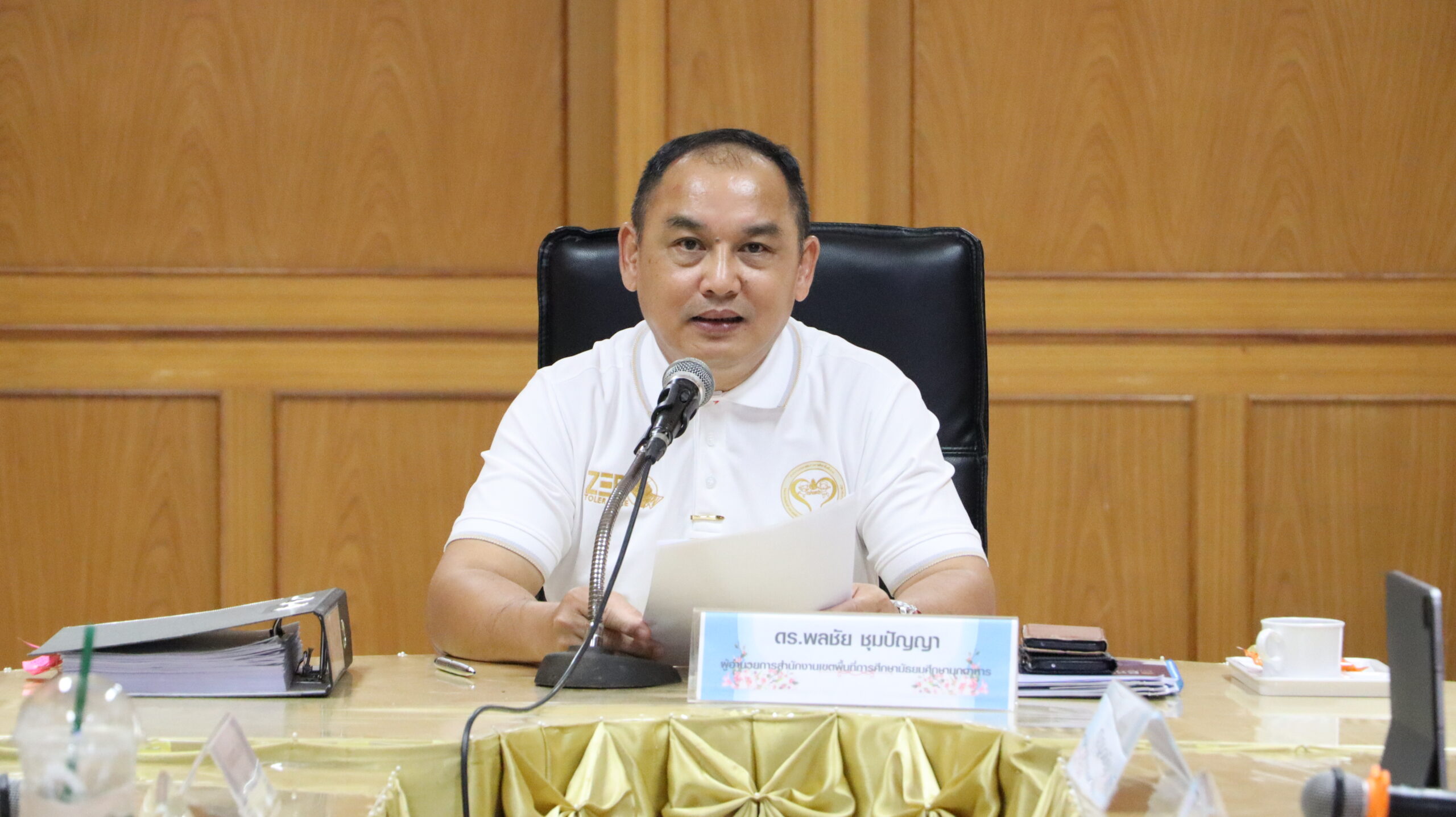 การประชุมเตรียมความพร้อมการดำเนินการการสอบคัดเลือกบุคคลตำแหน่งครูผู้ช่วยกรณีที่มีความจำเป็นหรือมีเหตุพิเศษ สังกัดสำนักงานคณะกรรมการการศึกษาขั้นพื้นฐาน ปี พ.ศ. 2569