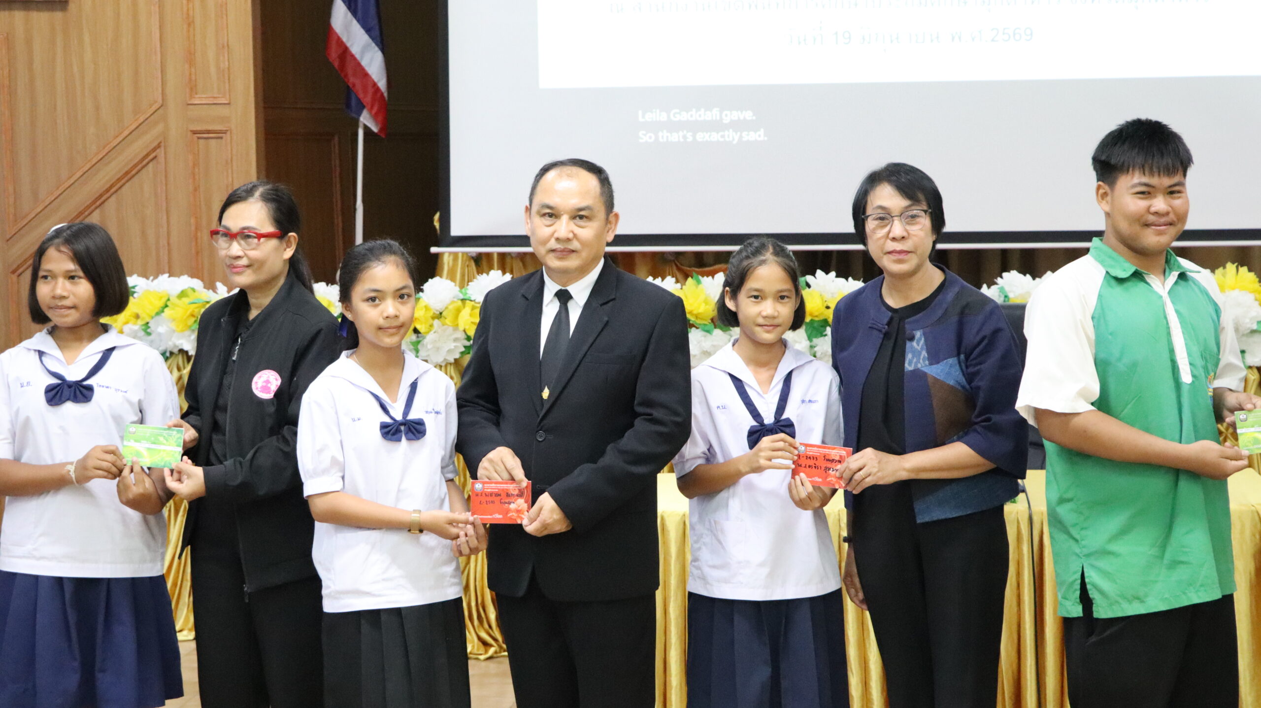 สพม.มุกดาหาร ร่วมพิธีมอบทุนการศึกษาแก่เด็กและเยาวชนของมูลนิธิซี.ซี.เอฟ. เพื่อเด็กและเยาวชน ในพระราชูปถัมภ์สมเด็จพระกนิษฐาธิราชเจ้ากรมสมเด็จพระเทพรัตนราชสุดาฯ สยามบรมราชกุมารี ประจำปี 2568/2569 (FY26)