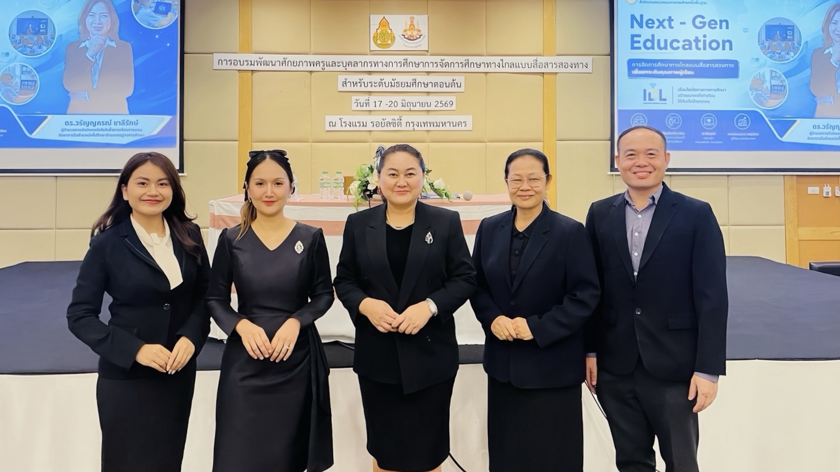 สพม.มุกดาหาร ร่วมการการอบรมพัฒนาศักยภาพครูและบุคลากรทางการศึกษา เรื่อง การจัดการศึกษาทางไกลแบบสื่อสารสองทาง (Interactive Distance Learning : IDL) สำหรับระดับมัธยมศึกษาตอนต้น ประจำปีงบประมาณ พ.ศ. 2569