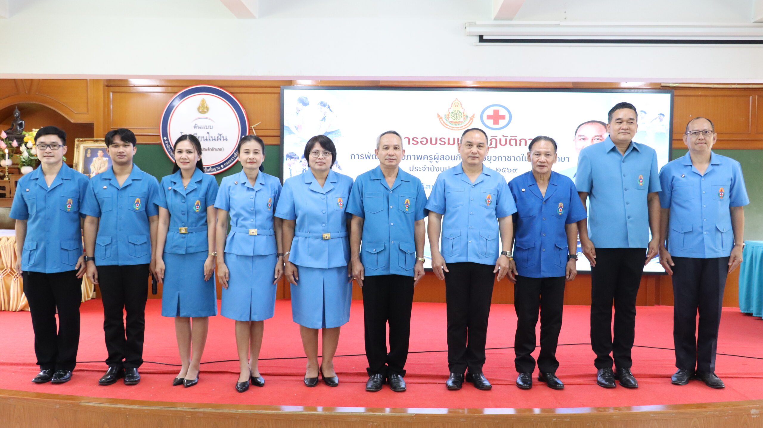 สพม.มุกดาหาร จัดการอบรมเชิงปฏิบัติการพัฒนาศักยภาพครูผู้สอนกิจกรรมยุวกาชาดในสถานศึกษา ประจำปีงบประมาณ พ.ศ. 2569