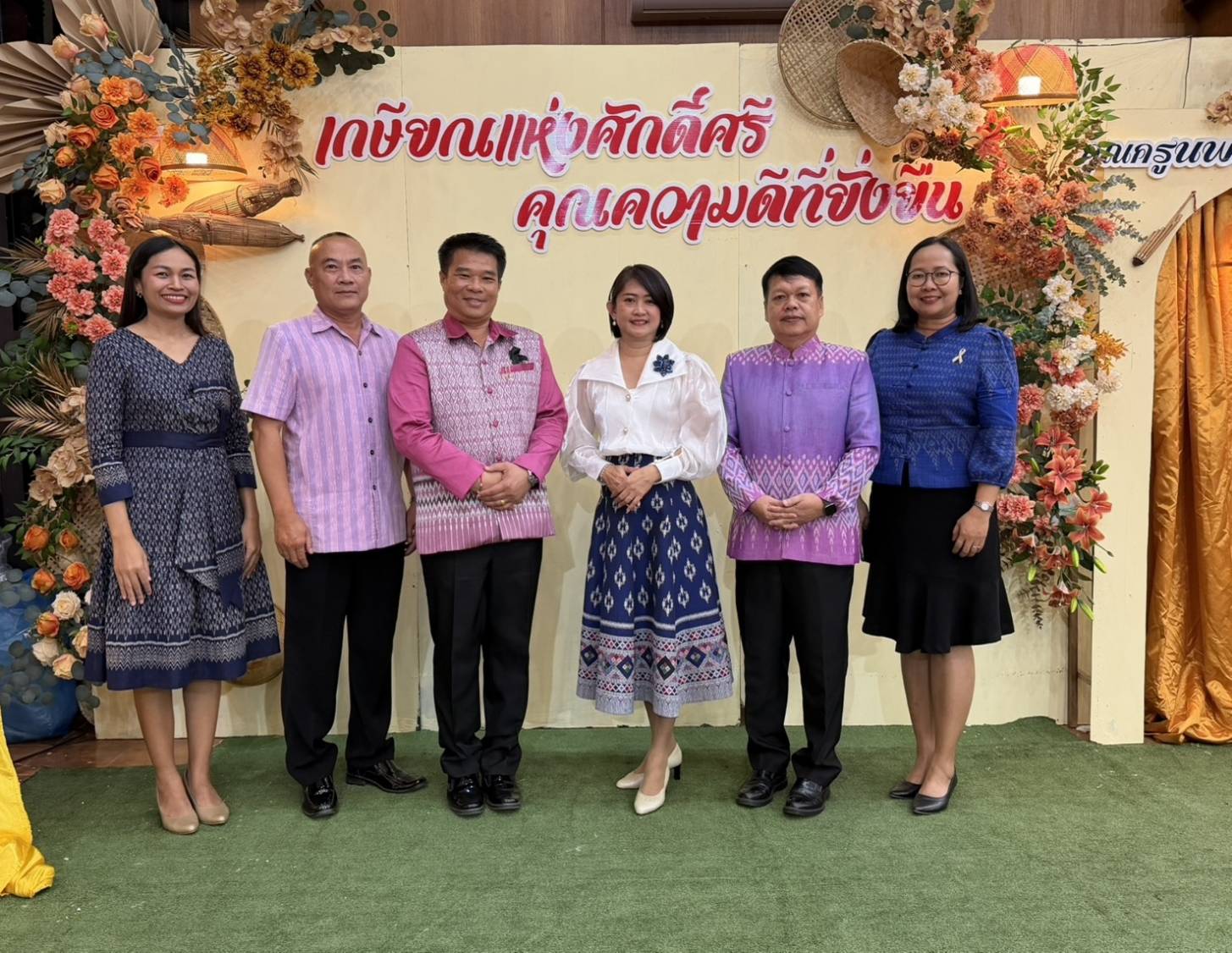 สพม.มุกดาหาร ร่วมเป็นเกียรติในพิธีบายศรีสู่ขวัญแด่ผู้เกษียณอายุราชการ โรงเรียนคำสร้อยพิทยาสรรค์