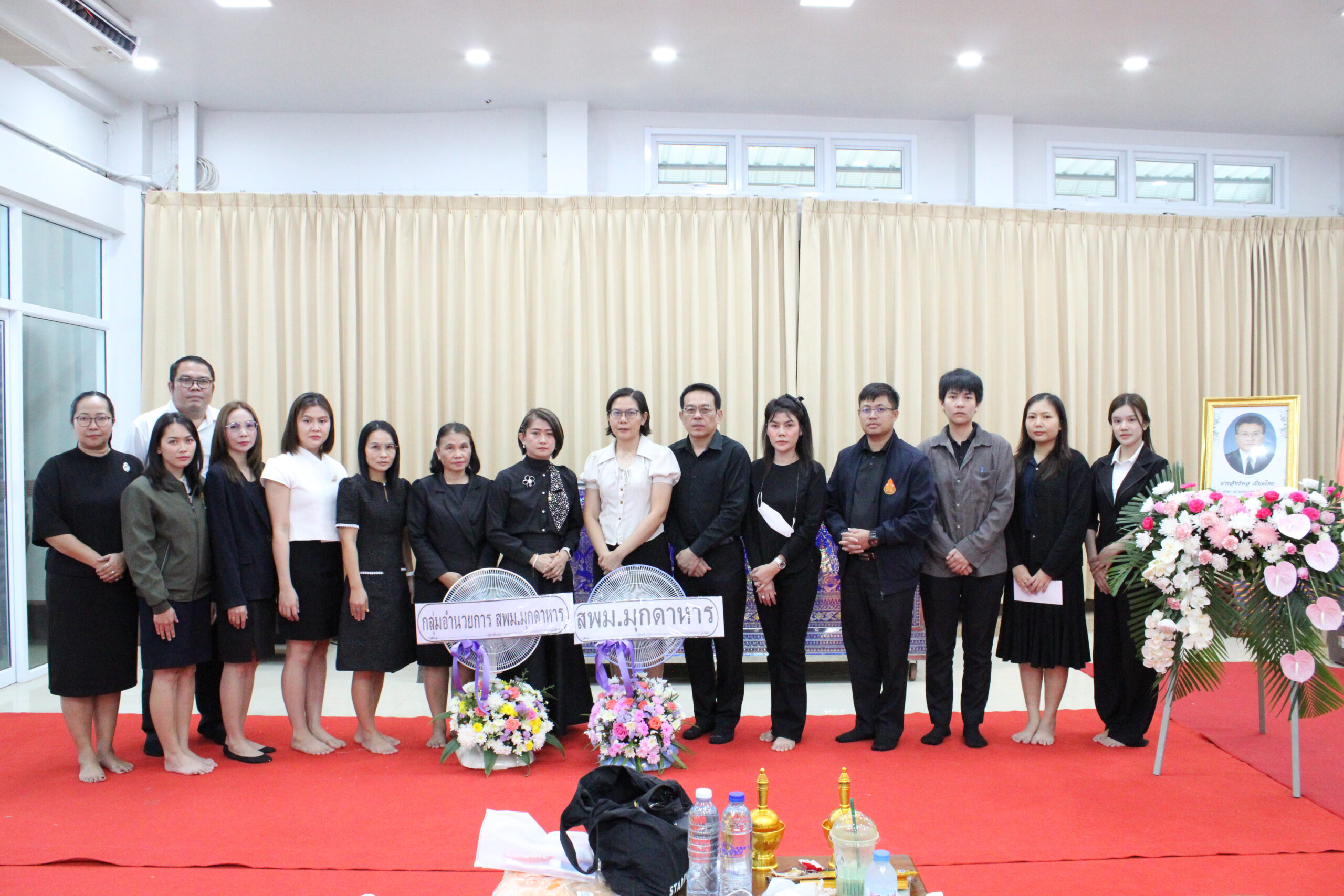 สพม.มุกดาหาร ร่วมพิธีรดน้ำศพ แสดงความอาลัยต่อการจากไปของนายสิทธิพล เปี่ยมไทย