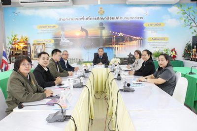 การประชุมคณะกรรมการพิจารณาเลื่อนเงินเดือนบุคลากรทางการศึกษาอื่น ตามมาตรา 38 ค.(2) ระดับเขตพื้นที่การศึกษา