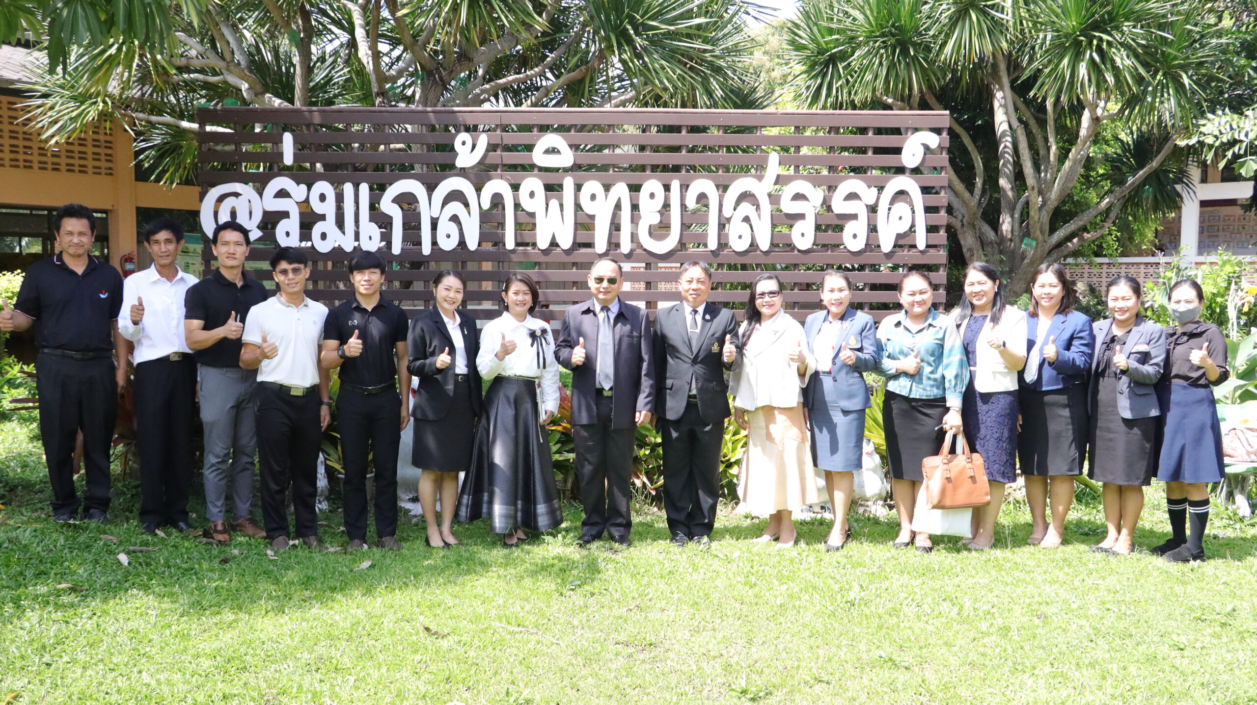 สพม.มุกดาหาร ลงพื้นที่ประเมินคัดเลือกสถานศึกษาเพื่อรับรางวัล IQA AWARD ประจำปี 2569 ระดับสำนักงานเขตพื้นที่การศึกษา ณ โรงเรียนร่มเกล้าพิทยาสรรค์