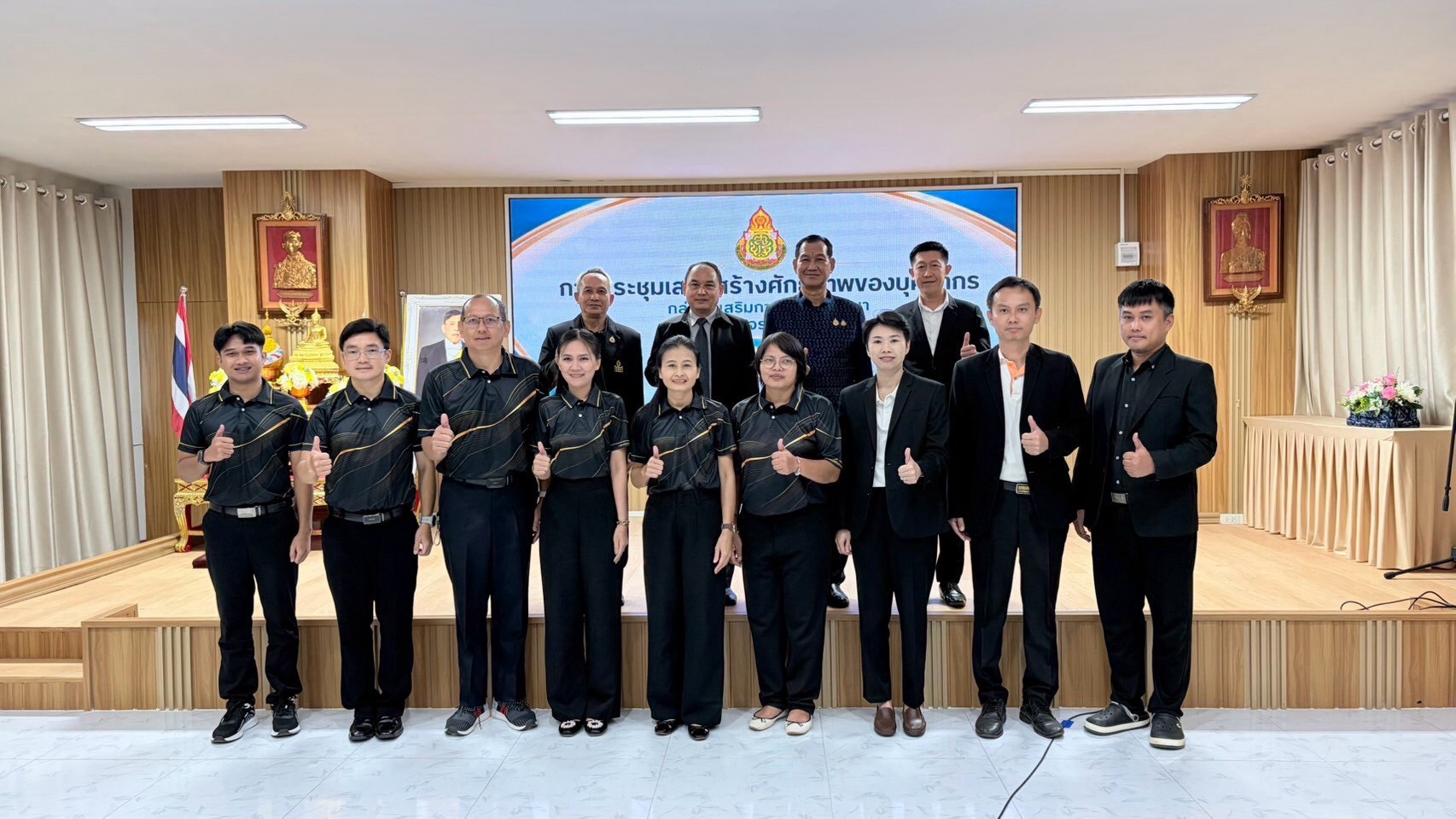 สพม.มุกดาหาร ร่วมประชุมสัมมนาผู้อำนวยการสำนักงานเขตพื้นที่การศึกษาและรองผู้อำนวยการสำนักงานเขตพื้นที่การศึกษาทั่วประเทศ ประจำปี 2569
