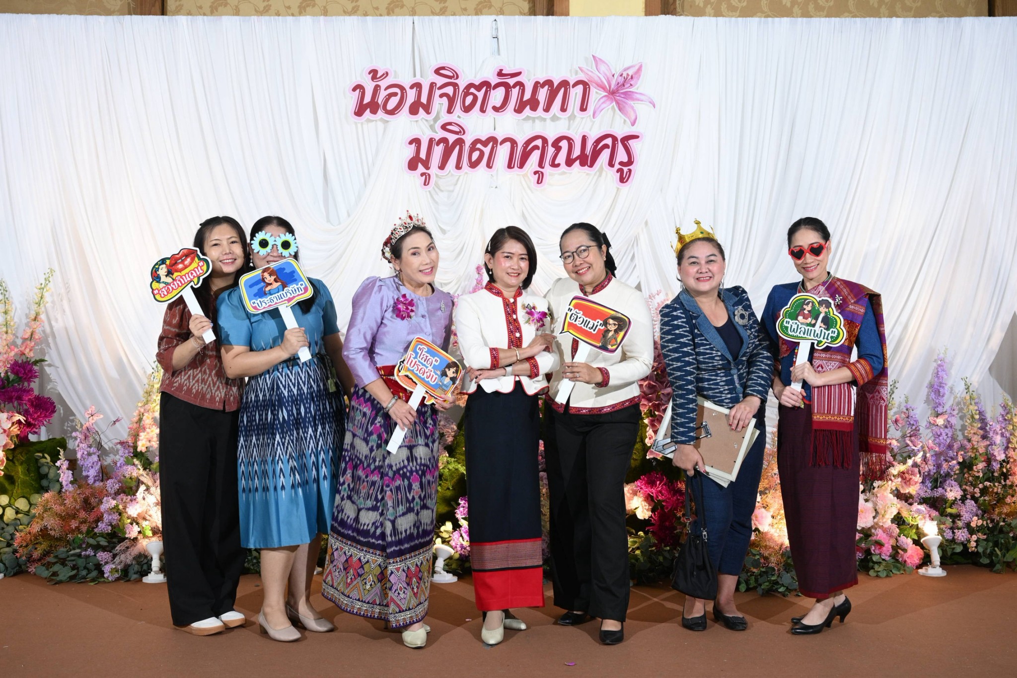 สพม.มุกดาหาร ร่วมงานแสดงมุทิตาจิตผู้เกษียณอายุงานและอายุราชการ ประจำปี 2569