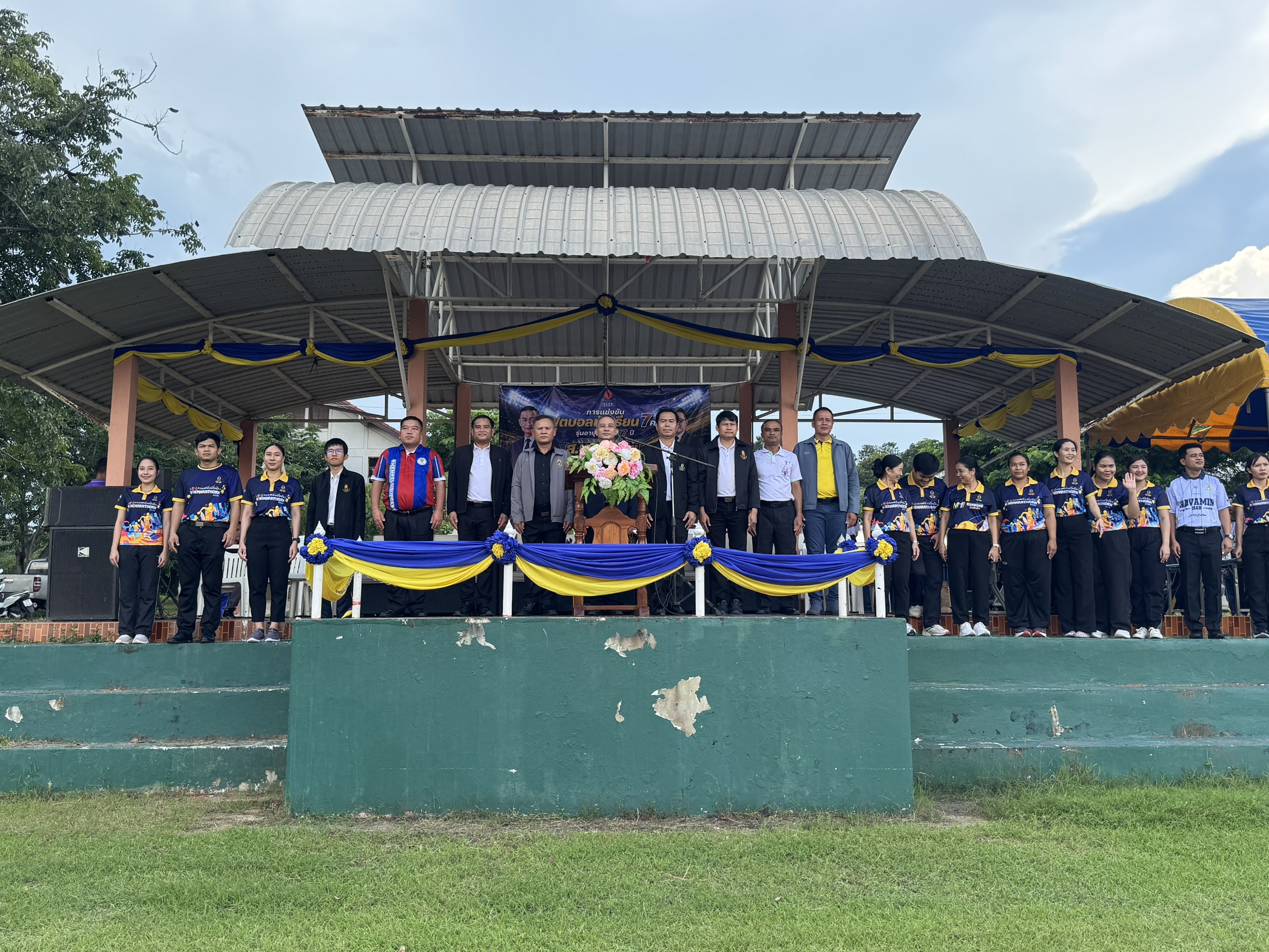 การแข่งขันรายการ “ฟุตบอลนักเรียน 7 คน รุ่นอายุไม่เกิน 17 ปี ส.บ.ม.ท.คัพ ครั้งที่ 2”