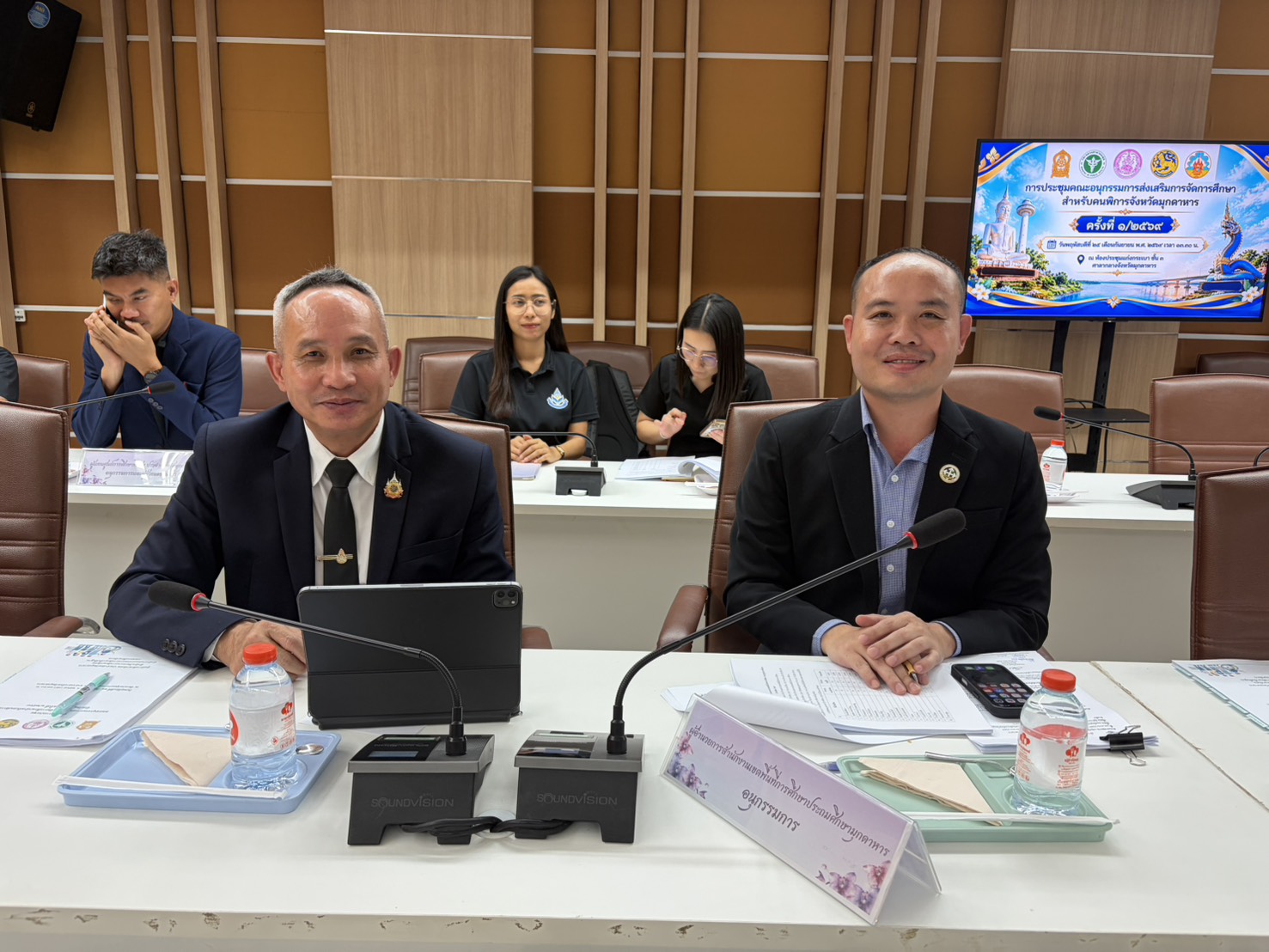 สพม.มุกดาหาร ร่วมประชุมคณะอนุกรรมการส่งเสริมการจัดการศึกษาสำหรับคนพิการจังหวัดมุกดาหาร ครั้งที่ 1/2569