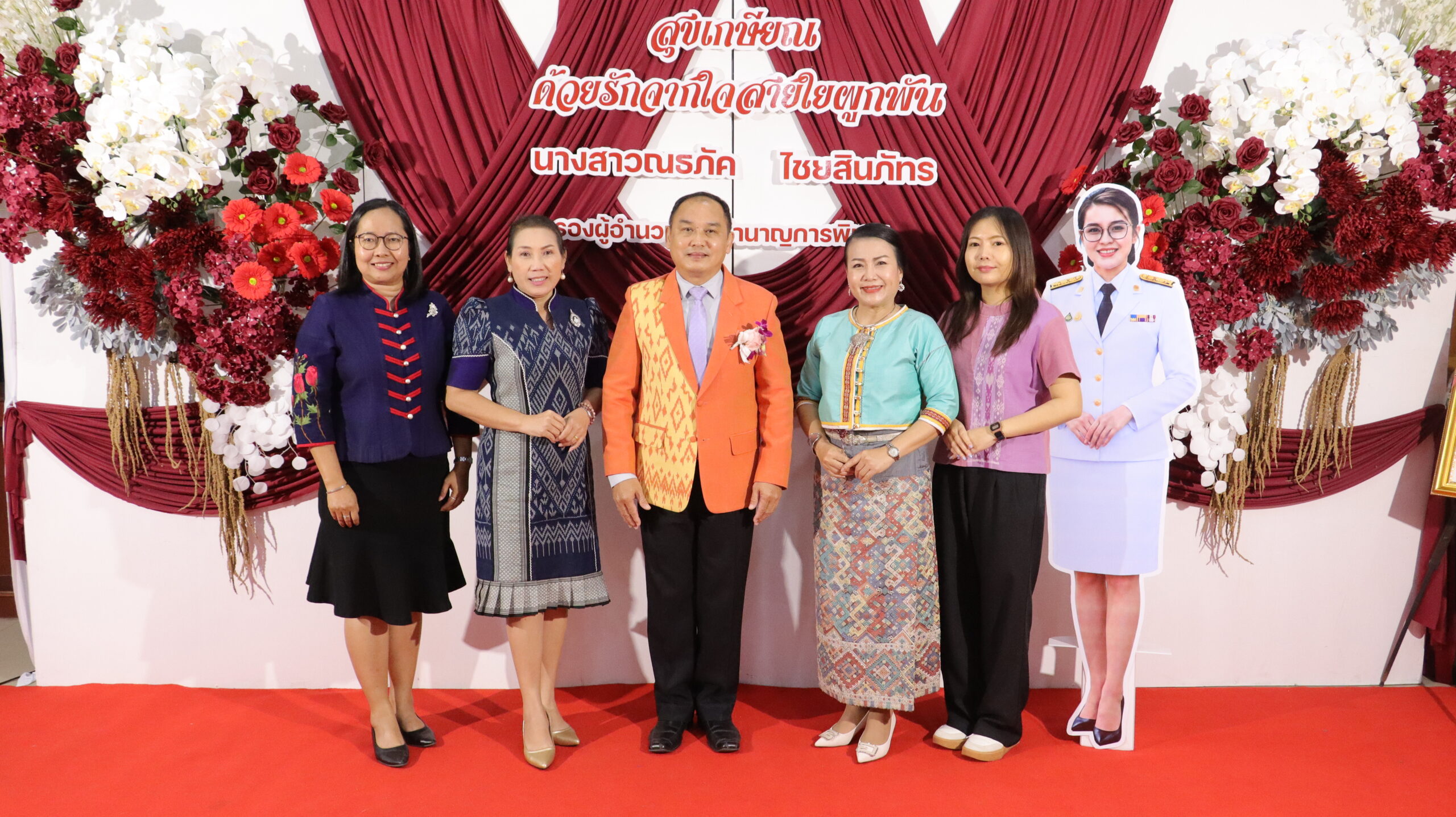 สพม.มุกดาหาร ร่วมแสดงมุทิตาจิตผู้เกษียณอายุราชการ โรงเรียนมุกดาหาร ประจำปี 2569
