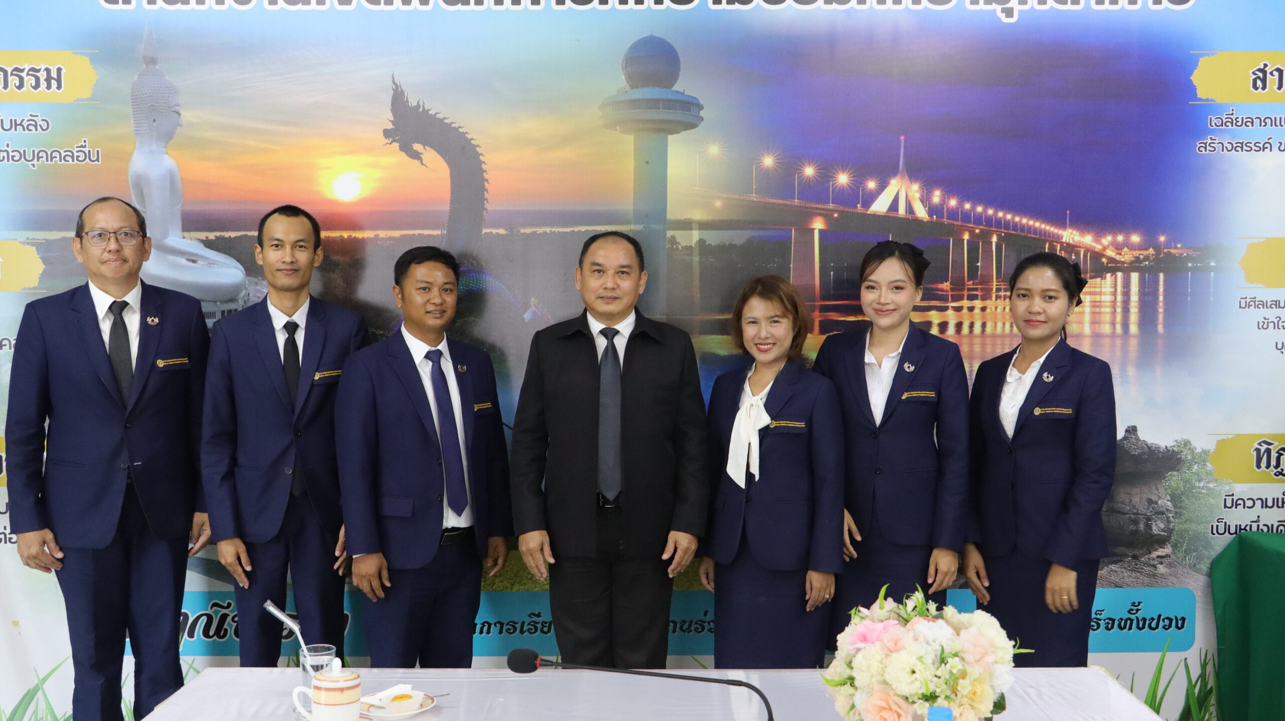 สพม.มุกดาหาร ปฐมนิเทศนักศึกษาฝึกปฏิบัติวิชาชีพทางการบริหารการศึกษา ระดับปริญญาโท มหาวิทยาลัยราชภัฏสกลนคร