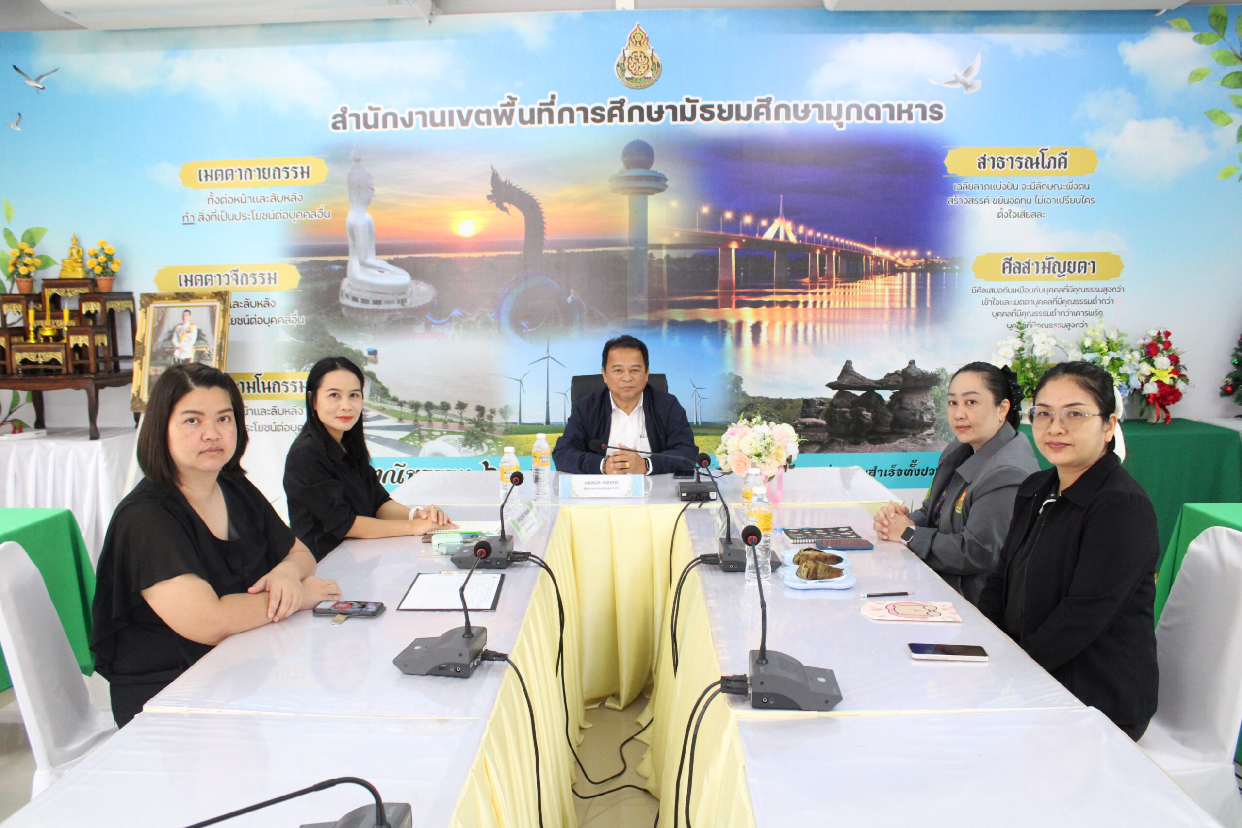 สพม.มุกดาหาร เข้าร่วมประชุมชี้แจงมาตรการเร่งรัดการเบิกจ่ายงบประมาณและการใช้จ่ายภาครัฐ ประจำปีงบประมาณ พ.ศ. 2570