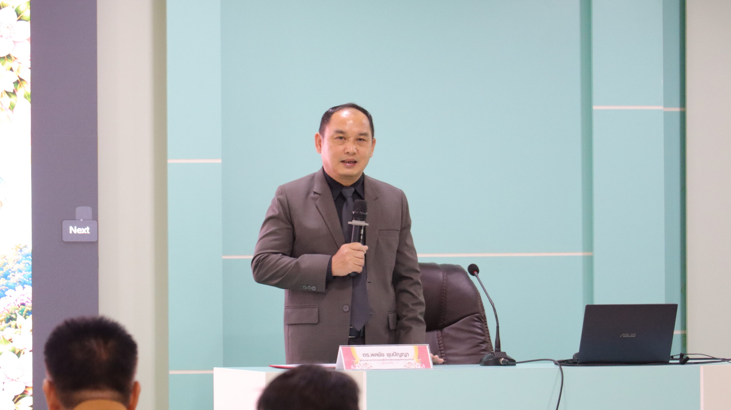 การประชุมเชิงปฏิบัติการวิเคราะห์สภาวการณ์ด้านการศึกษา ประจำปีงบประมาณ พ.ศ. 2570
